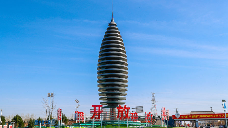 今天，“雄安寶寶”兩歲了！生日快樂！