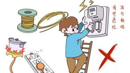 高溫天防電器“發火”，這份安全用電“秘籍”請查收！